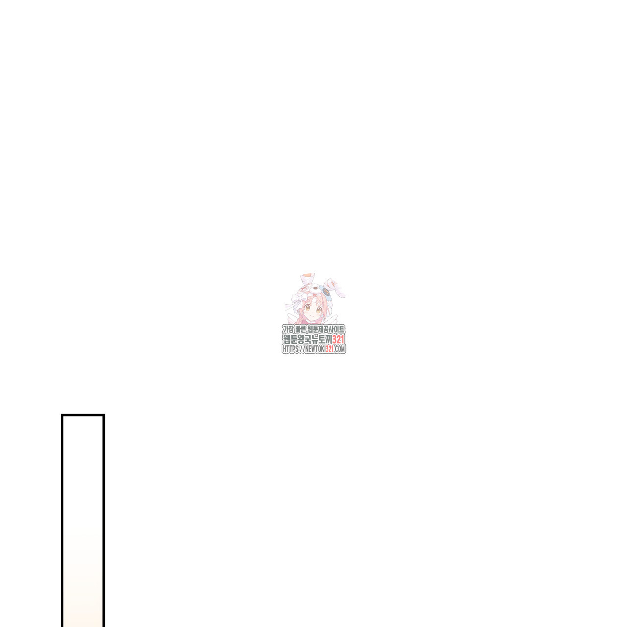 더는 싫었다 49화 1