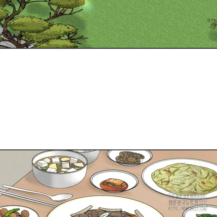 상사의 맛 26화 2