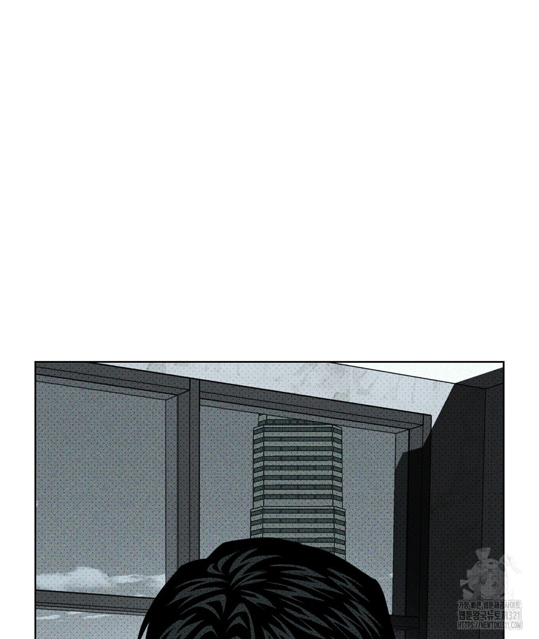 녹색전상 : 몽리 18화 7