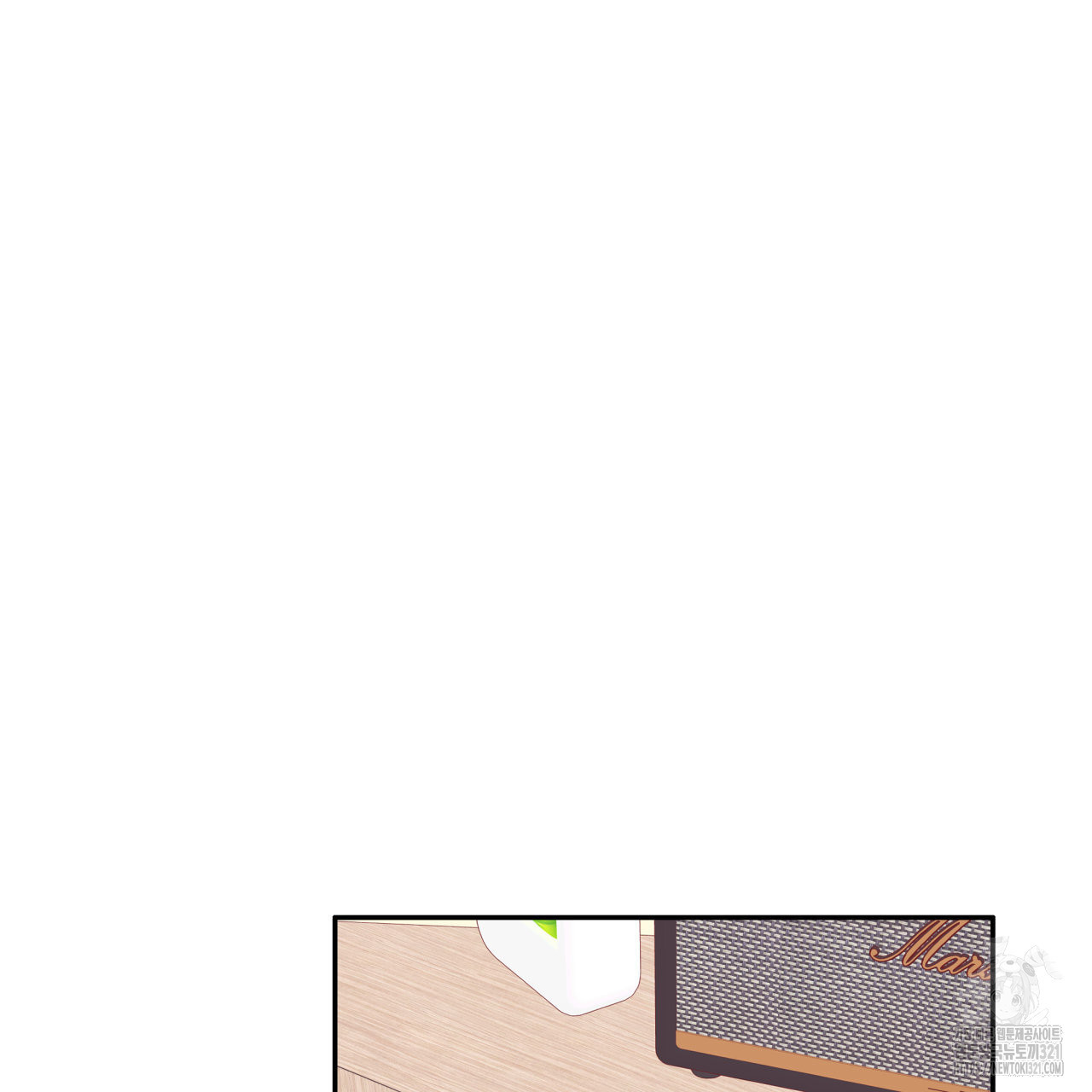 알파친구 17화 15