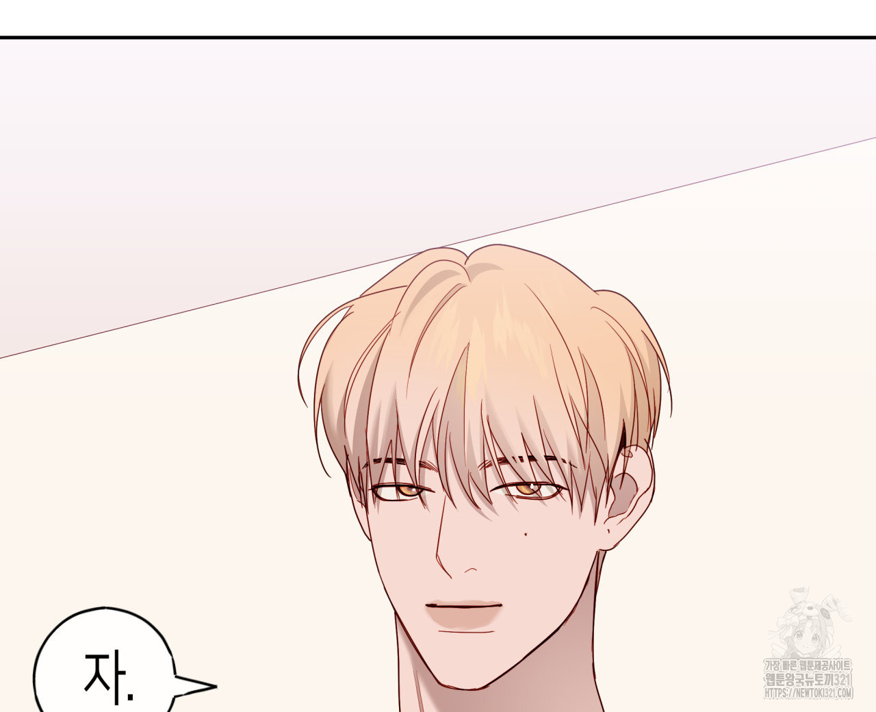 알파친구 17화 24