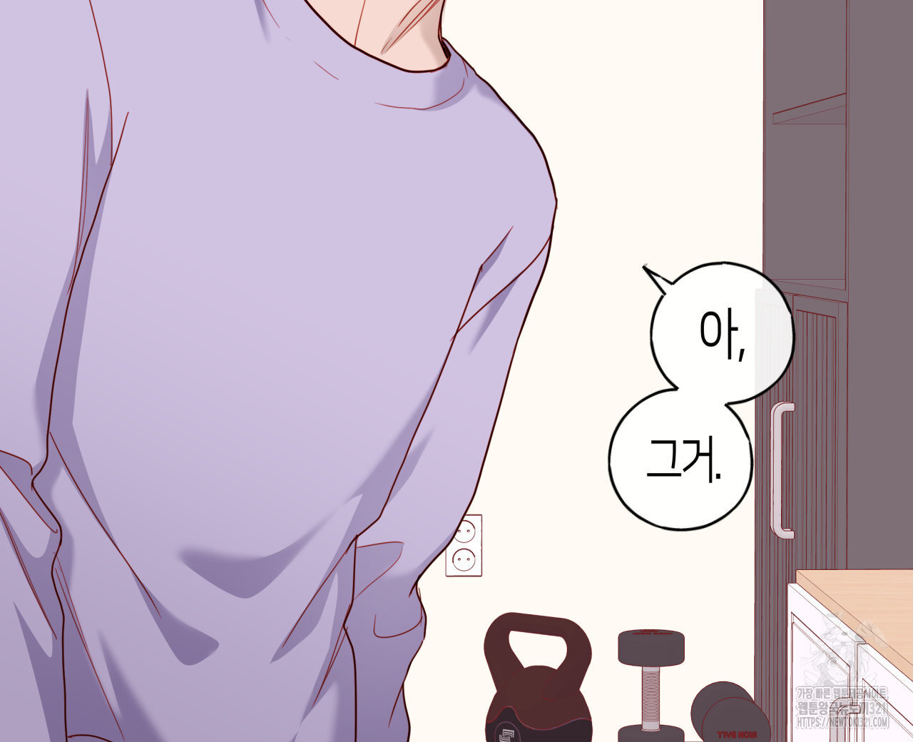 알파친구 17화 40