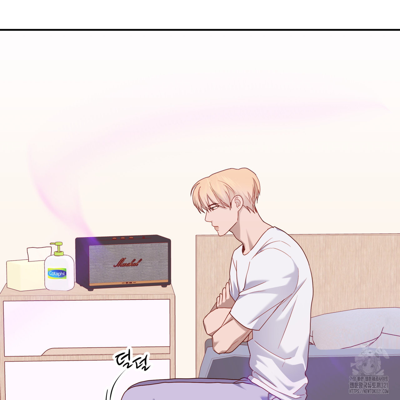 알파친구 17화 60