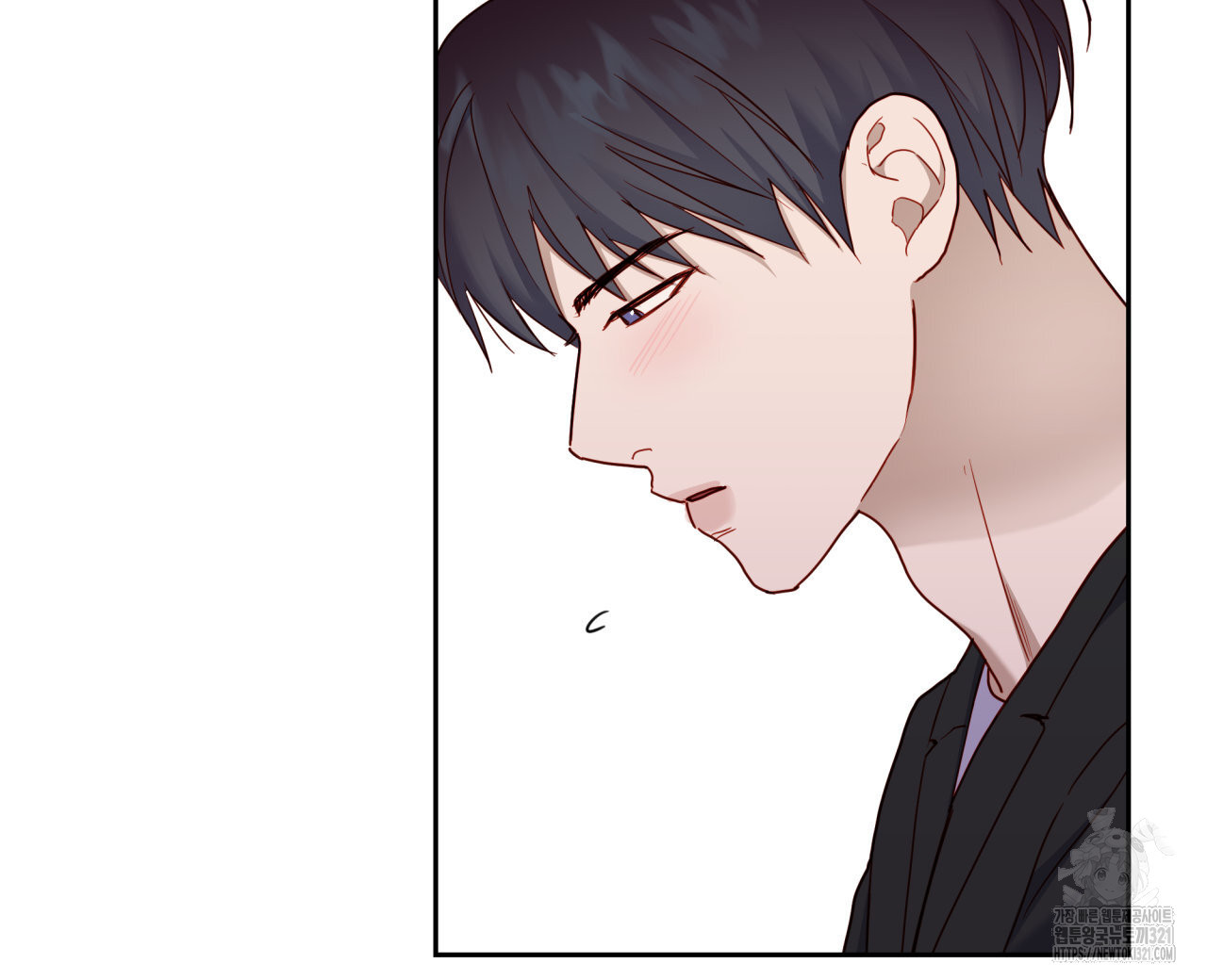 알파친구 17화 72