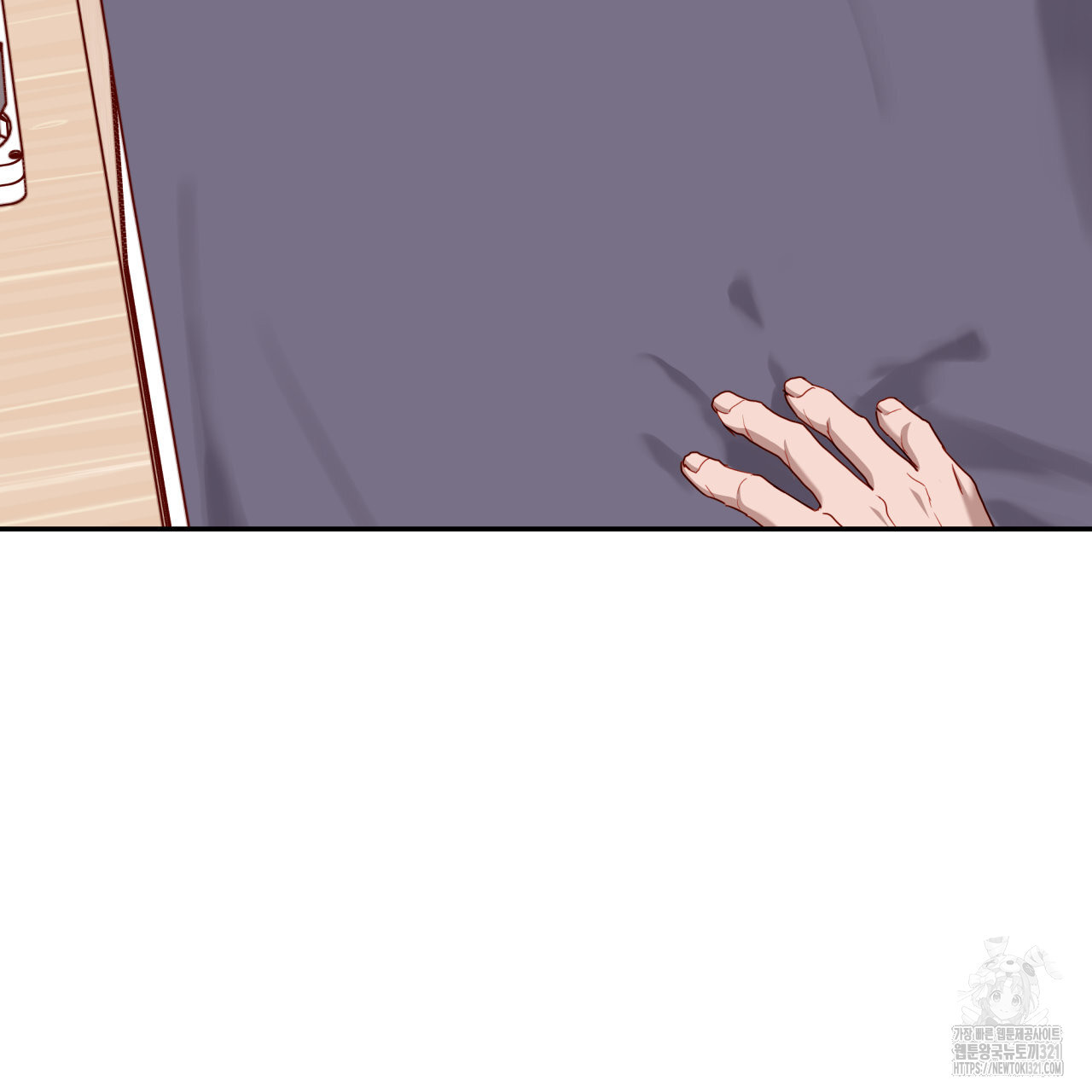 알파친구 17화 82