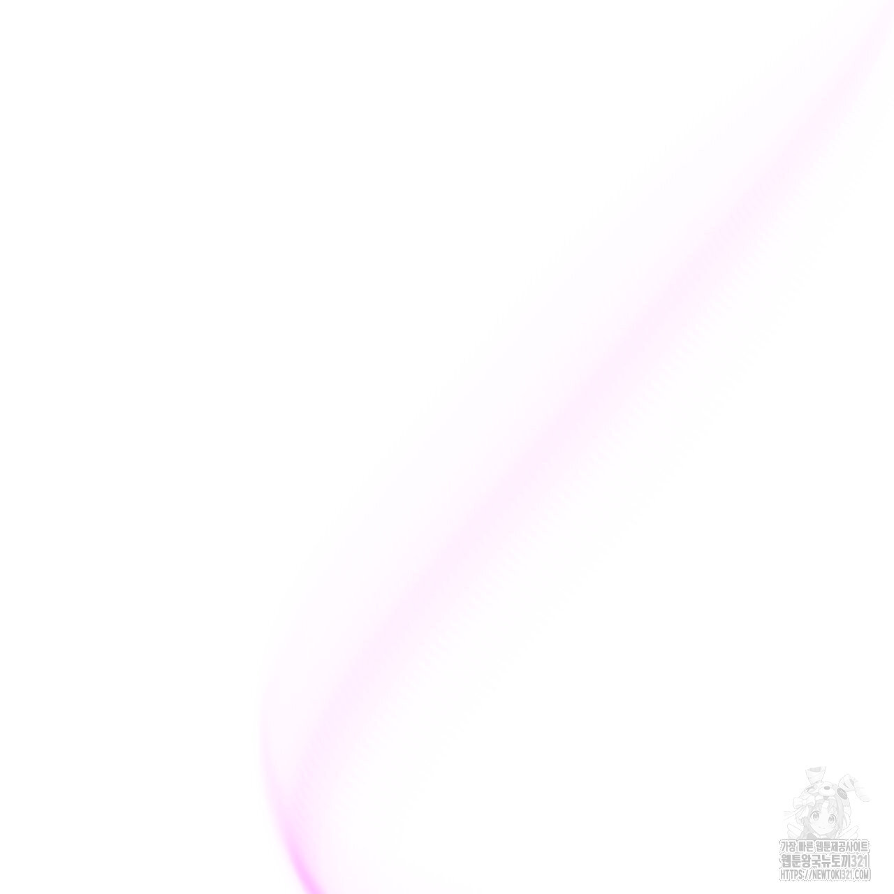 알파친구 17화 84