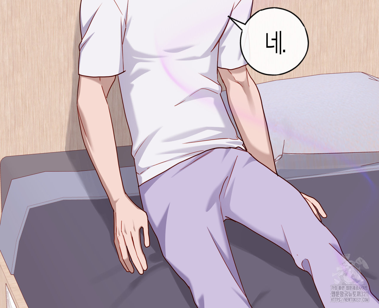 알파친구 17화 88
