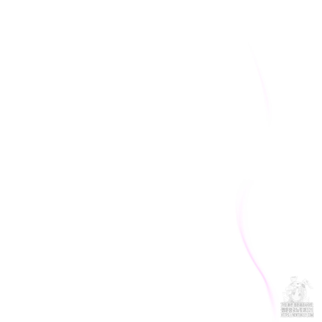 알파친구 17화 92