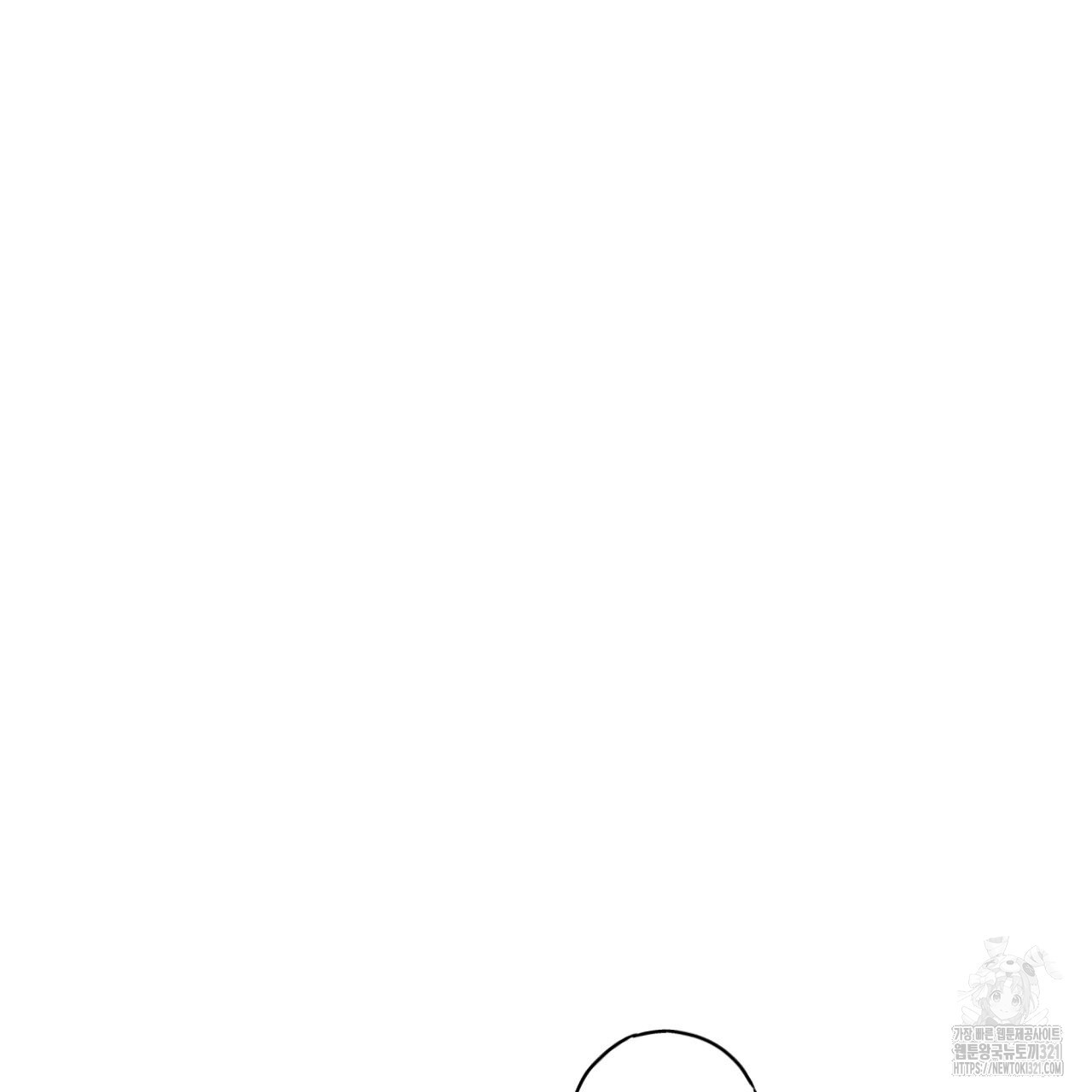 알파친구 17화 100