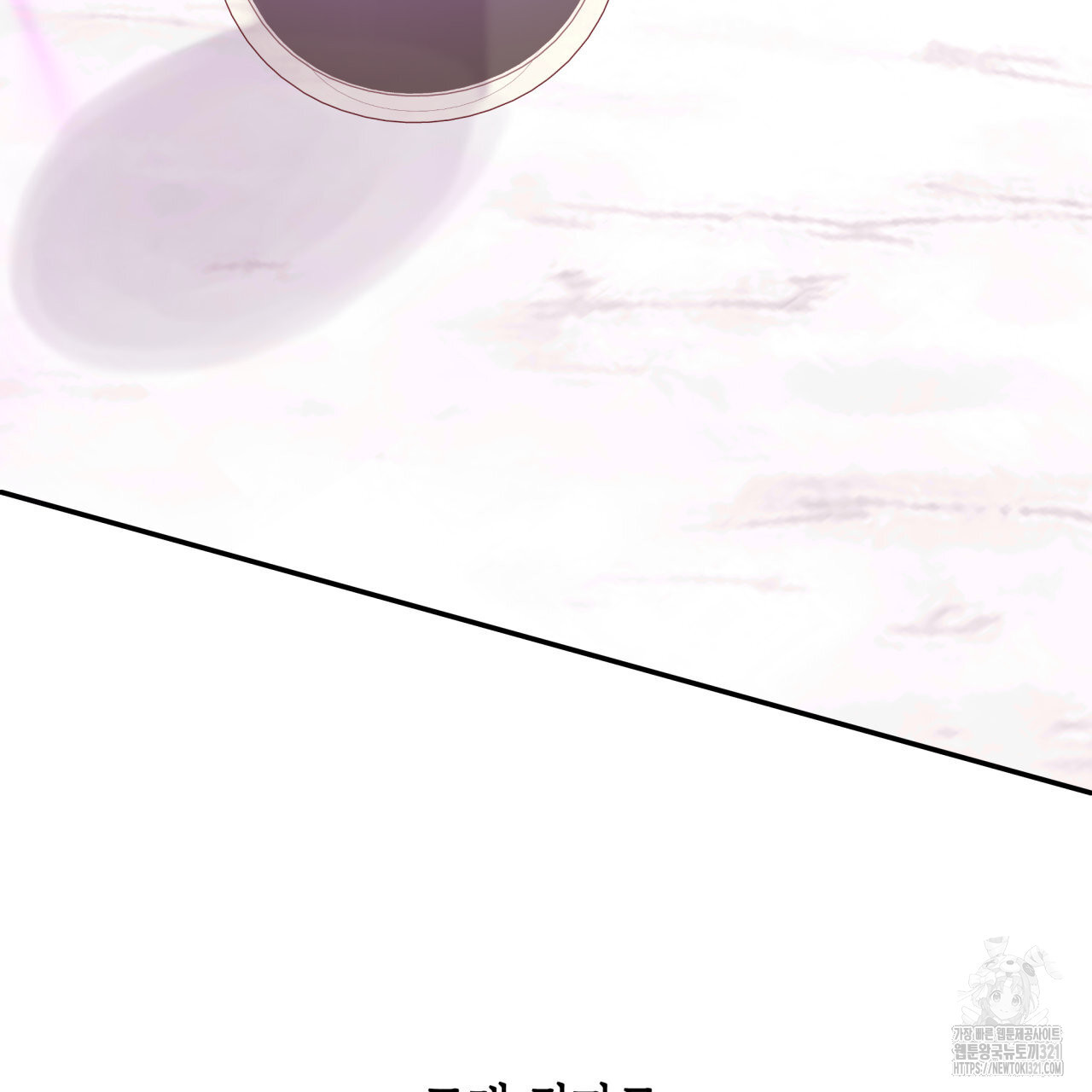 알파친구 17화 106