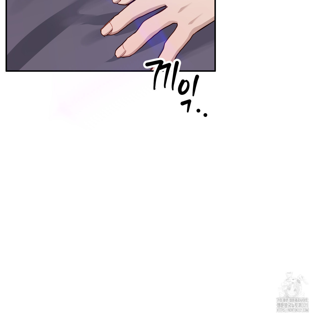 알파친구 17화 115
