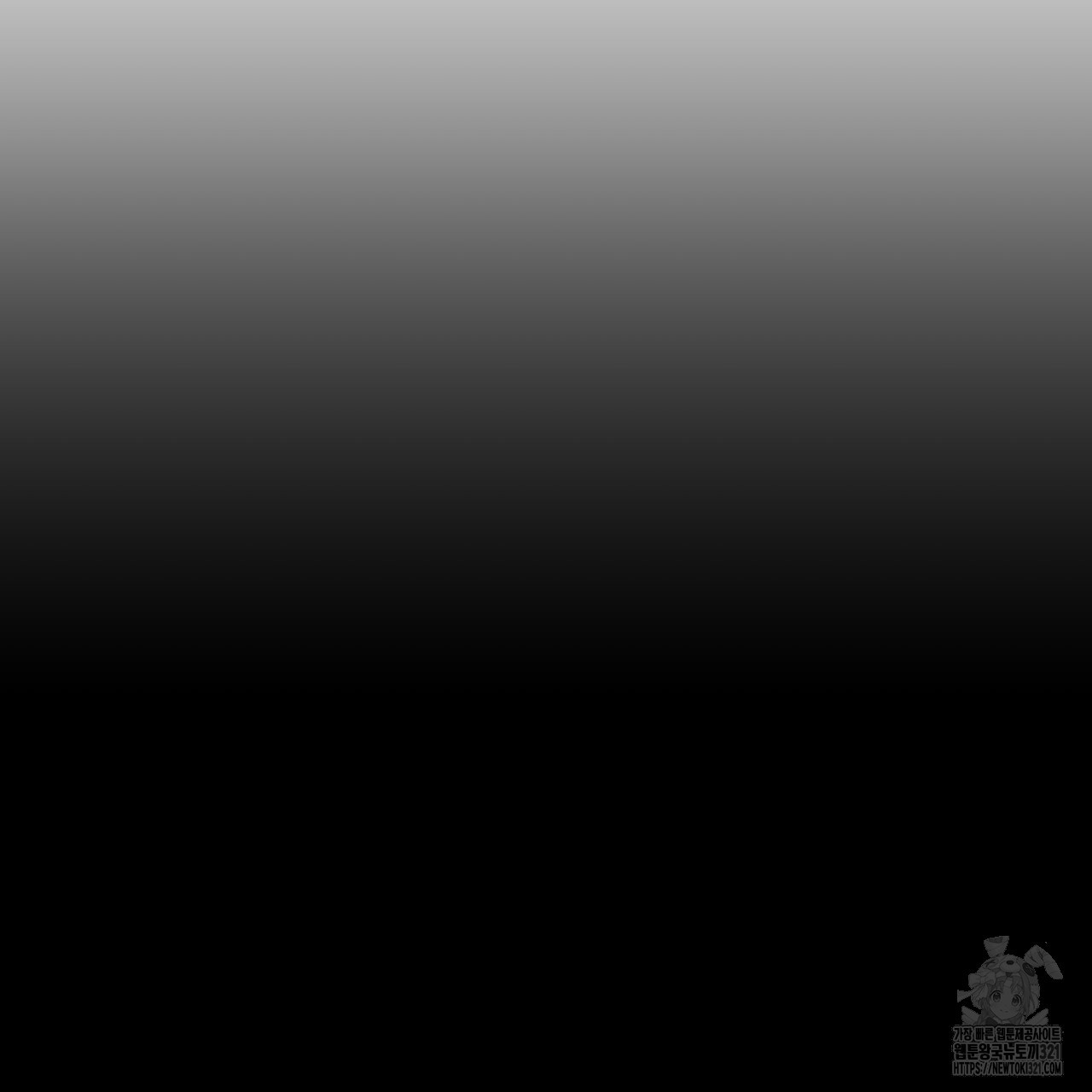 알파친구 17화 123