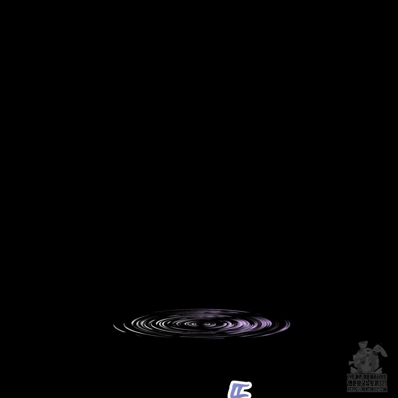 알파친구 17화 125