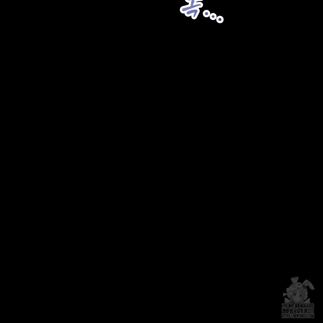 알파친구 17화 126