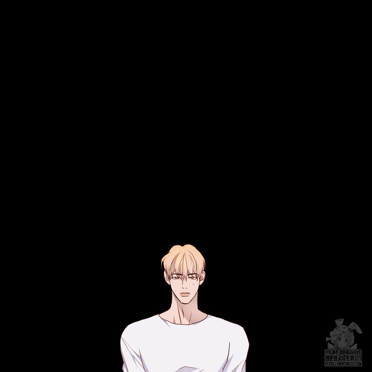 알파친구 17화 127
