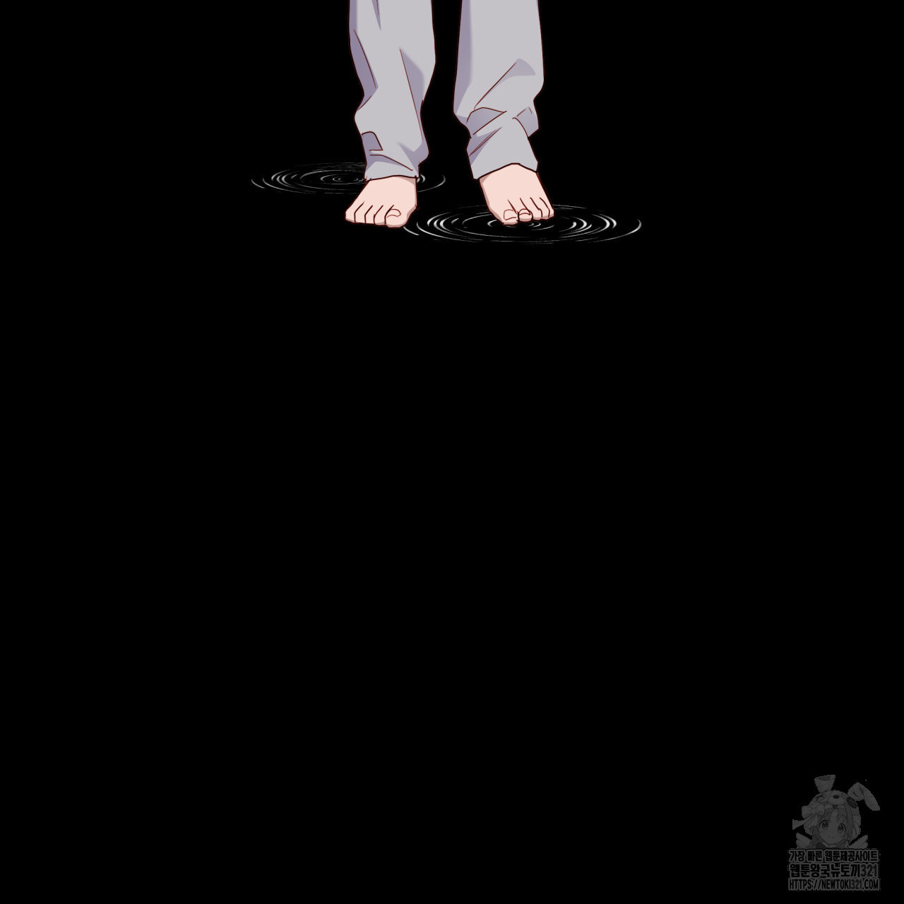 알파친구 17화 129