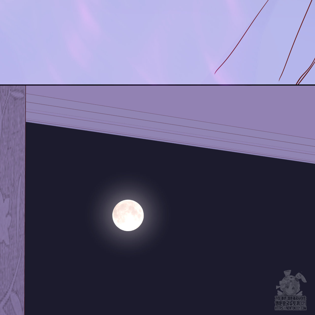 알파친구 17화 137