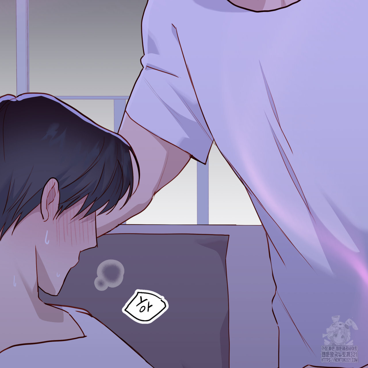 알파친구 17화 140