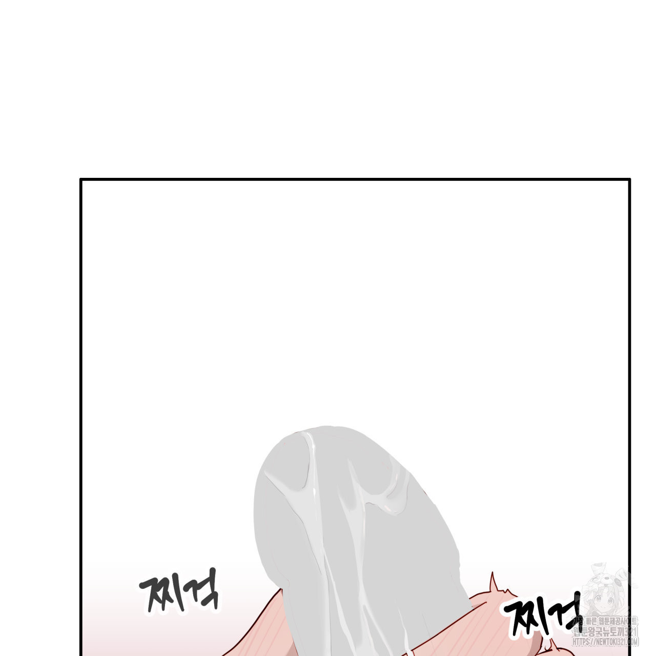 알파친구 17화 148