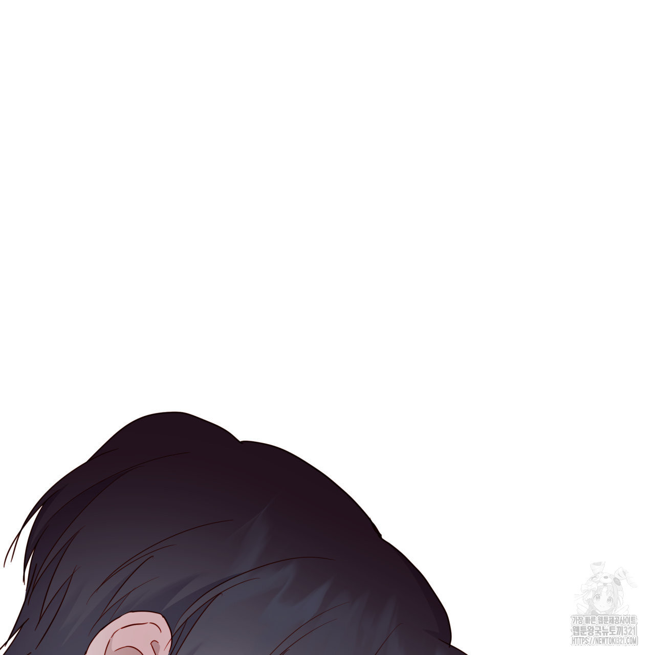 알파친구 17화 150