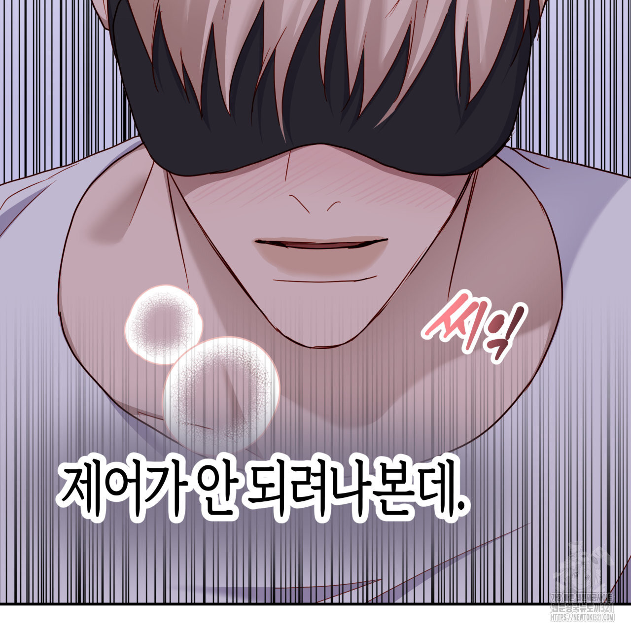 알파친구 17화 155