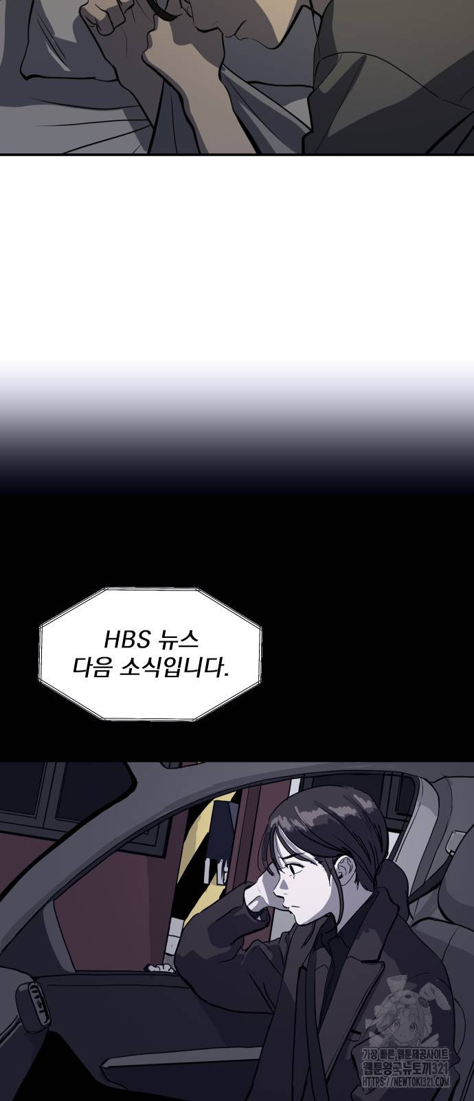 수희0(tngmlek0) 135화 12
