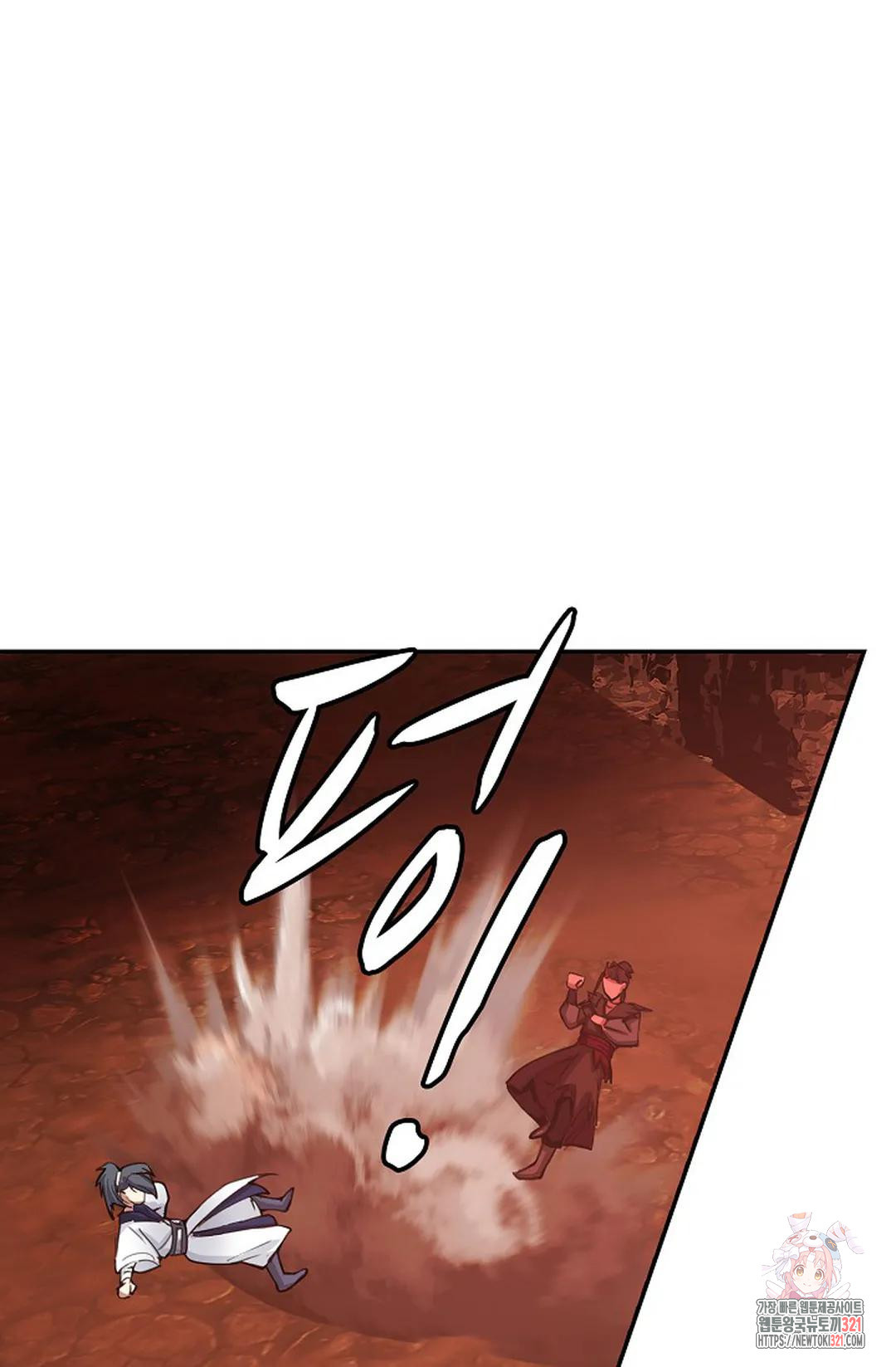 무련전봉 1092화 9