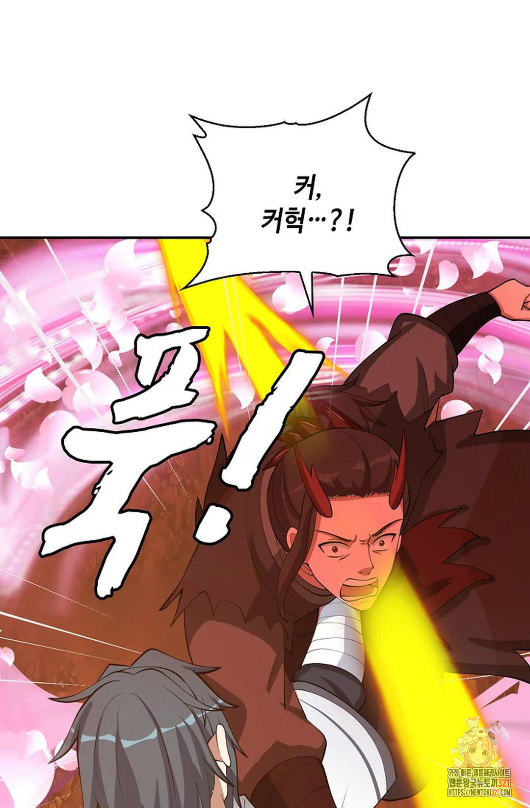 무련전봉 1092화 18