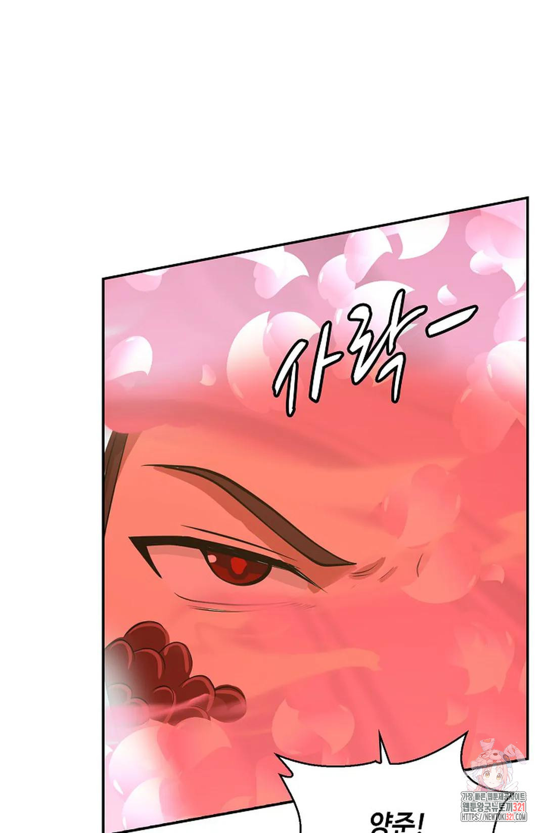 무련전봉 1092화 22