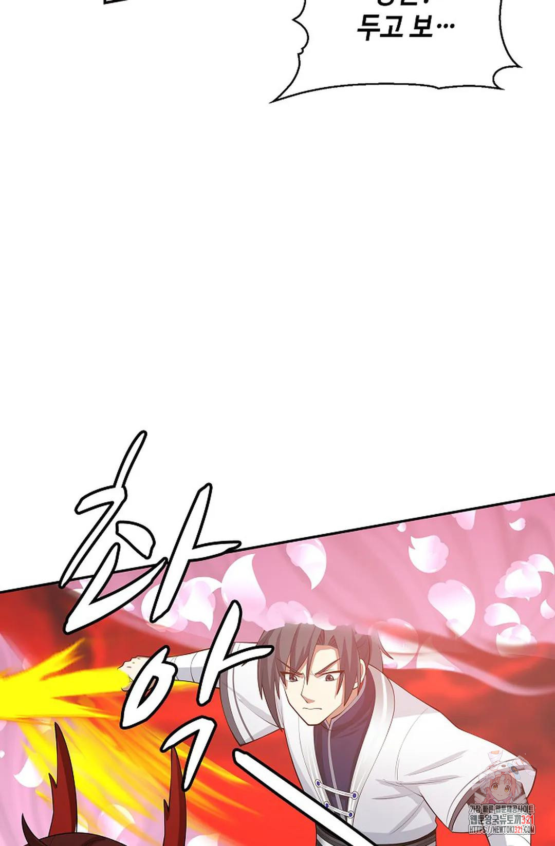 무련전봉 1092화 23