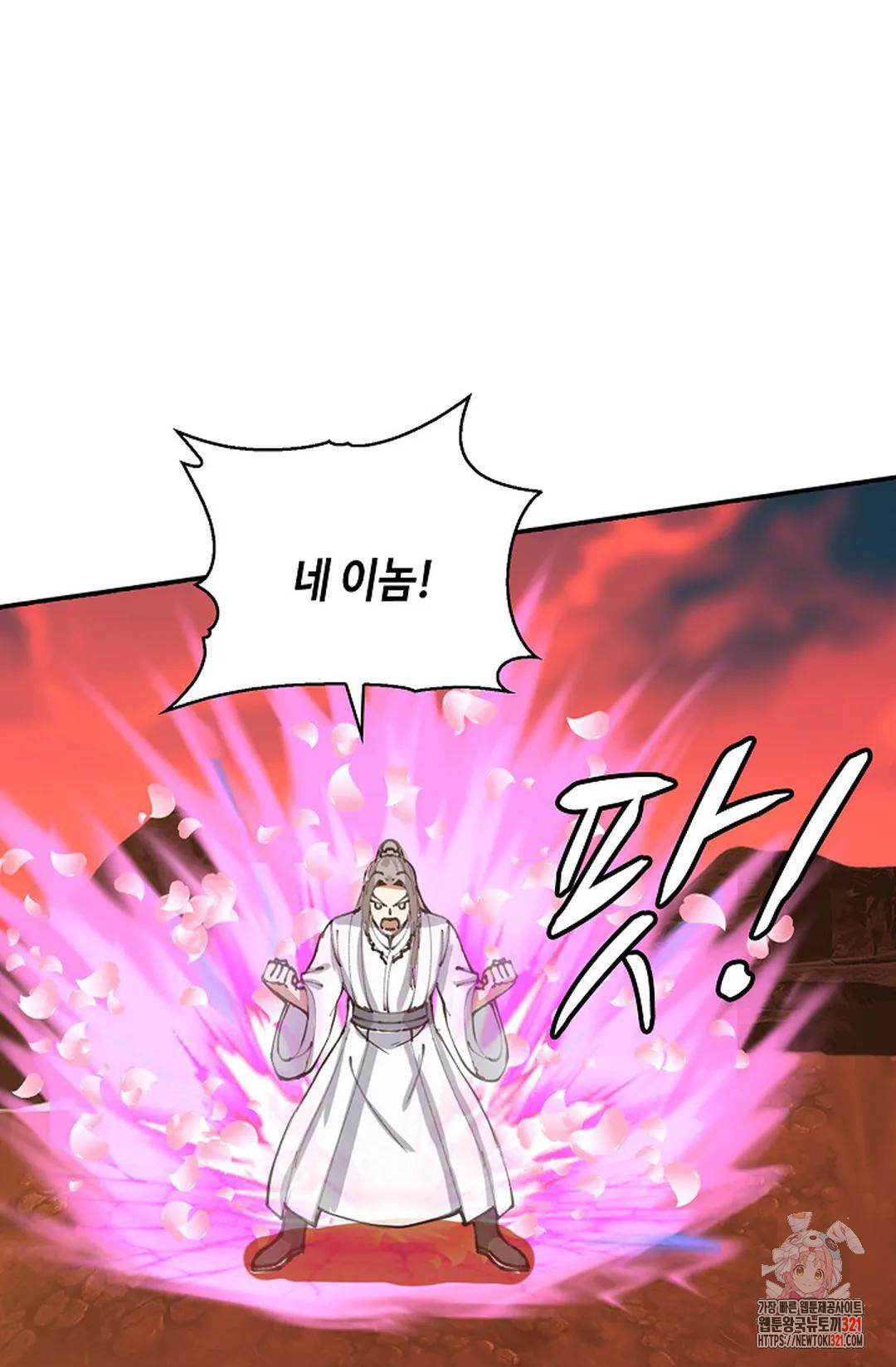 무련전봉 1092화 26