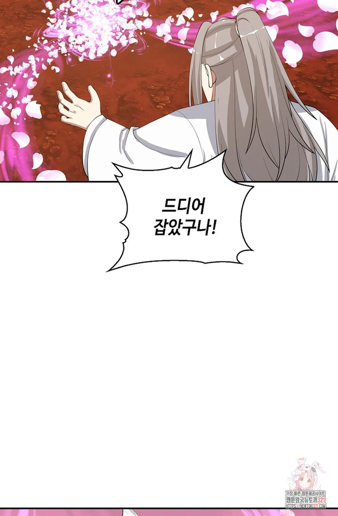 무련전봉 1092화 28