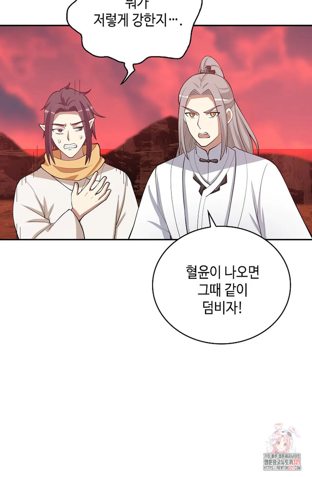 무련전봉 1092화 33