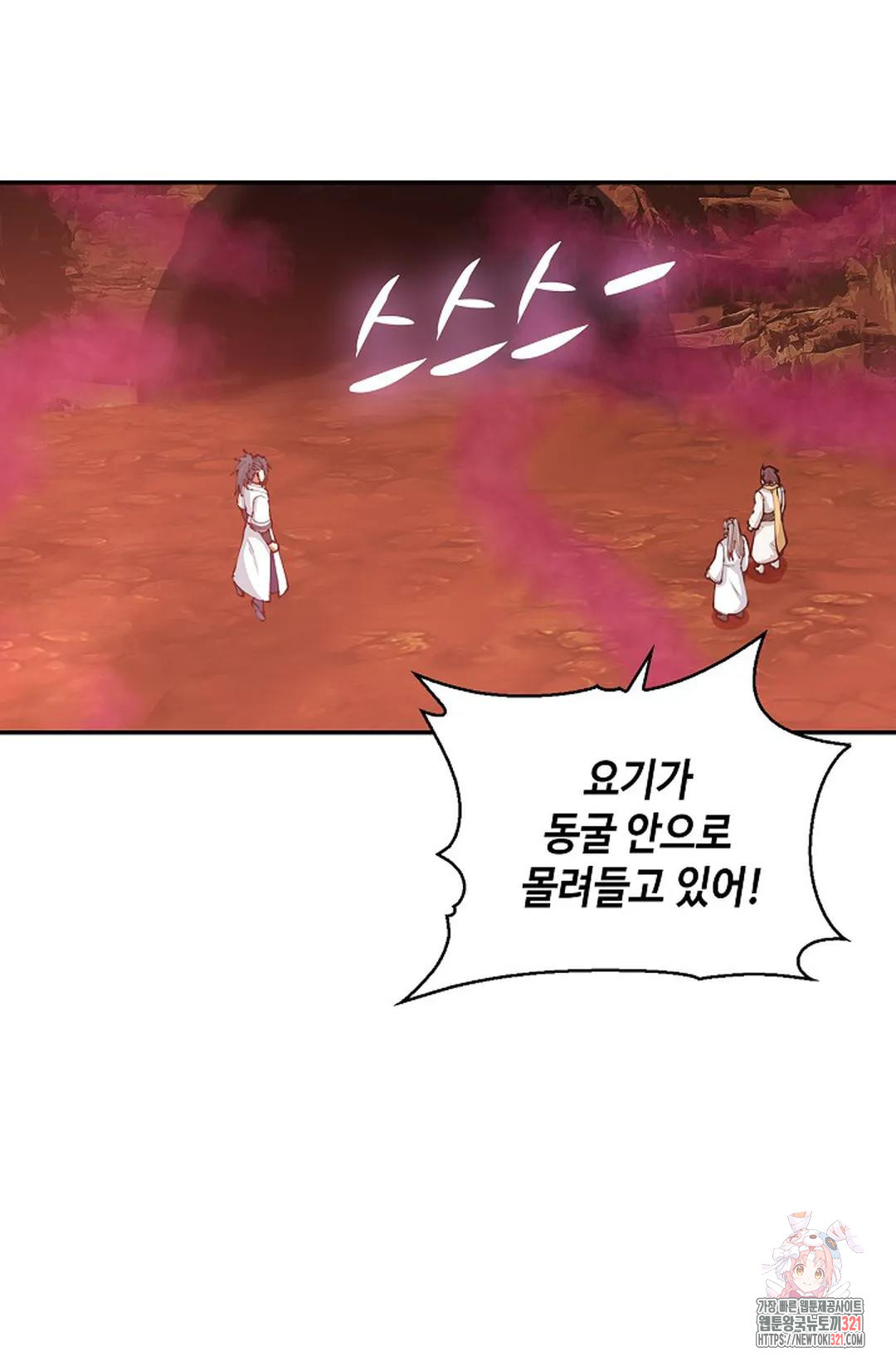 무련전봉 1092화 37