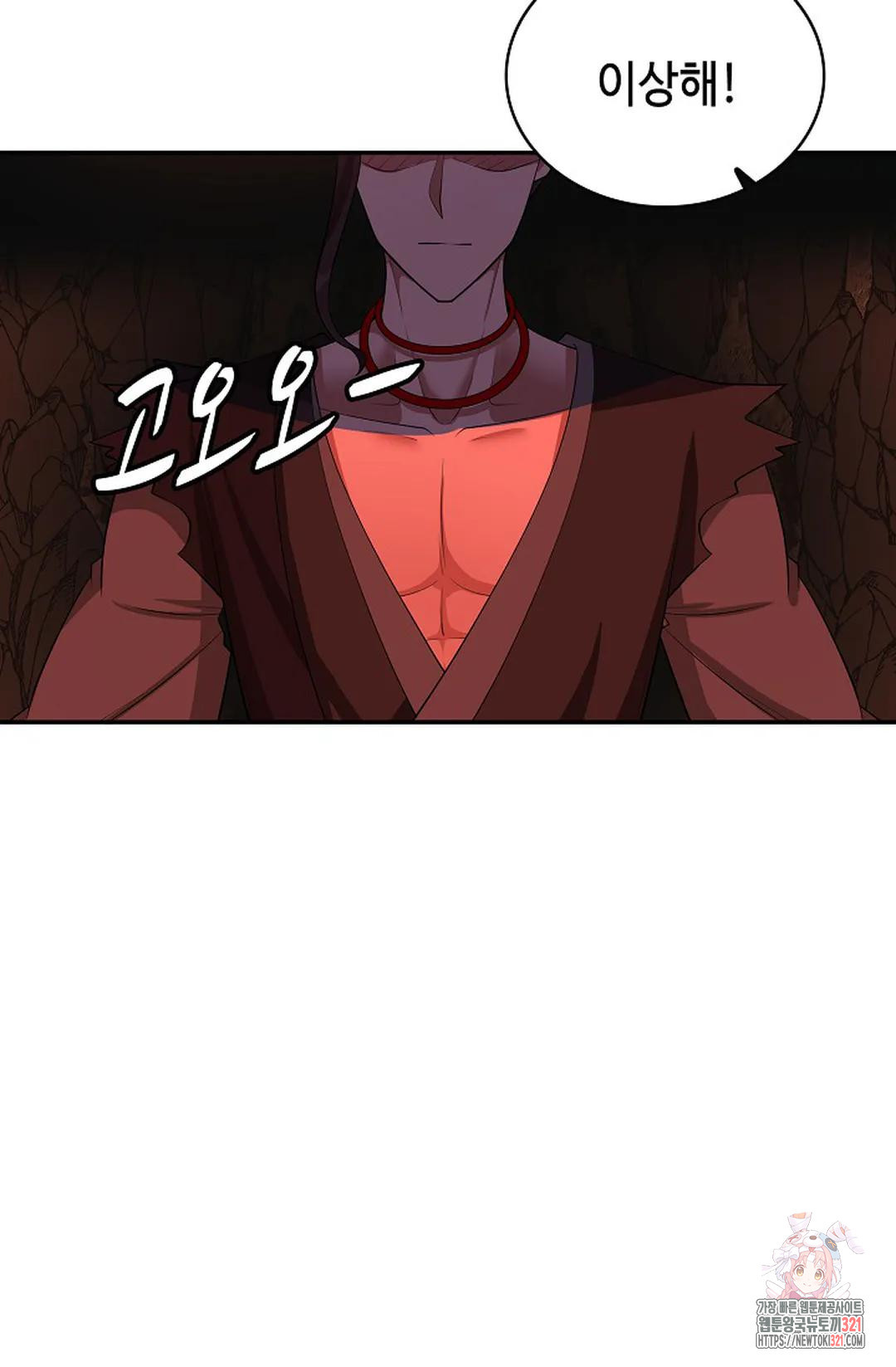 무련전봉 1092화 39