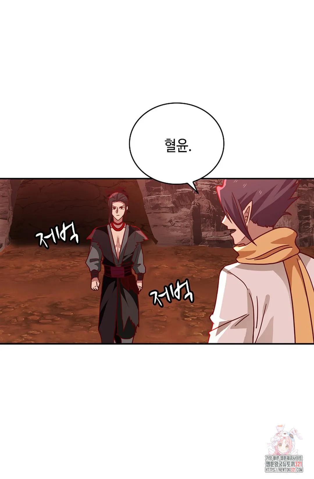 무련전봉 1092화 42