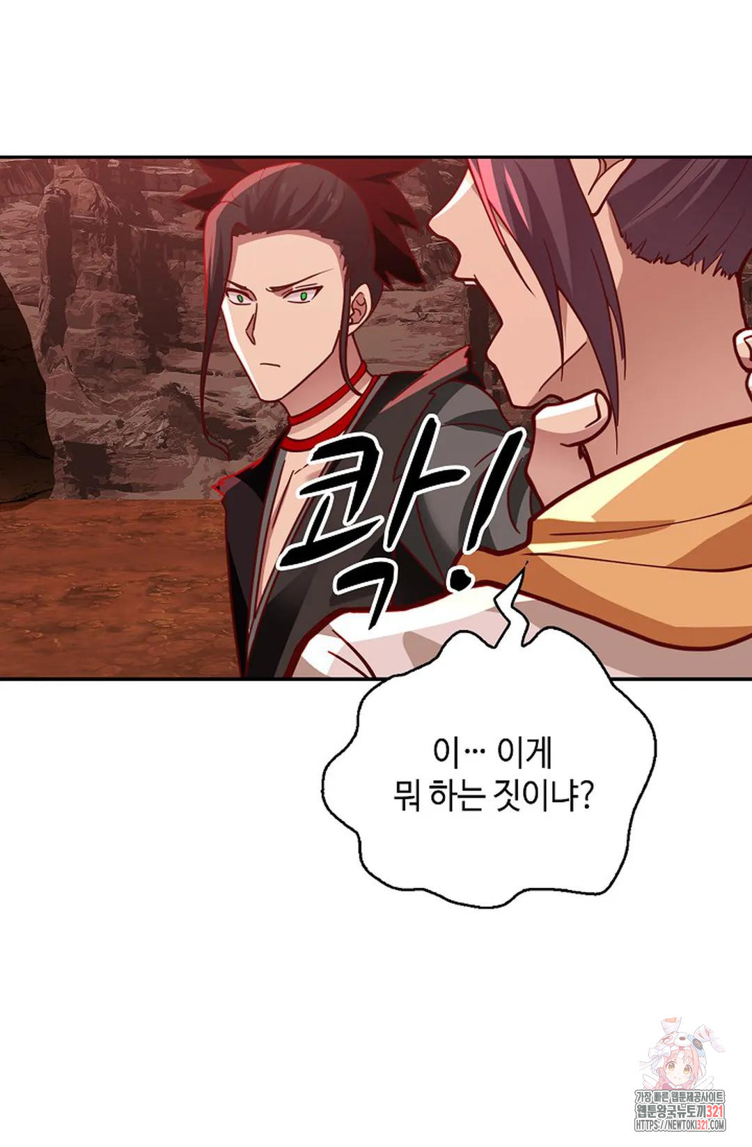 무련전봉 1092화 43