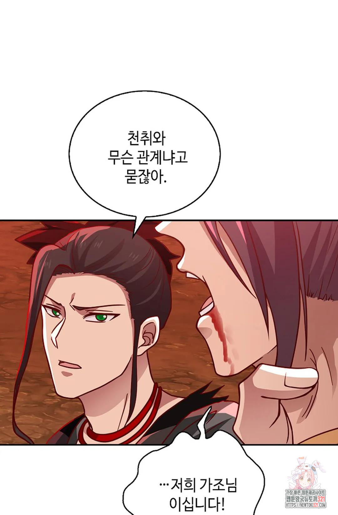 무련전봉 1092화 48