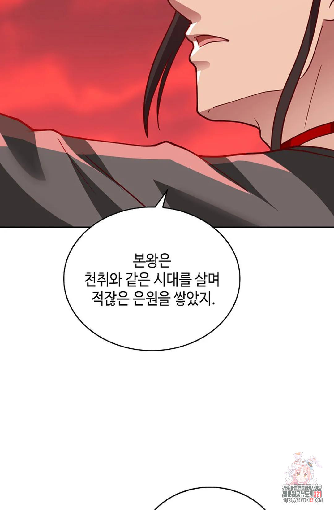 무련전봉 1092화 51