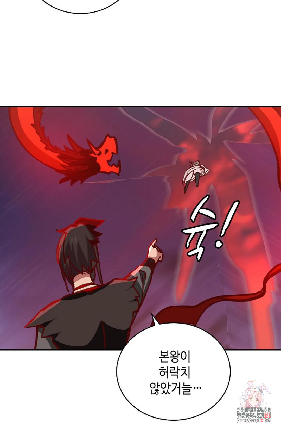 무련전봉 1092화 57