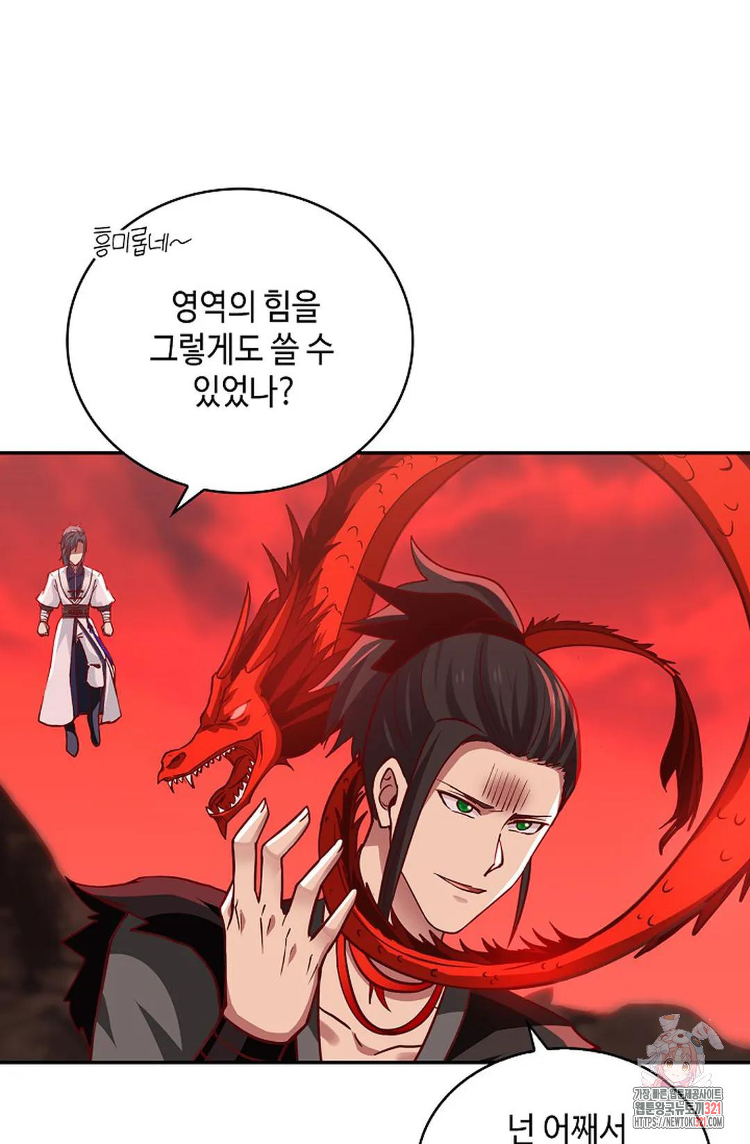 무련전봉 1092화 60