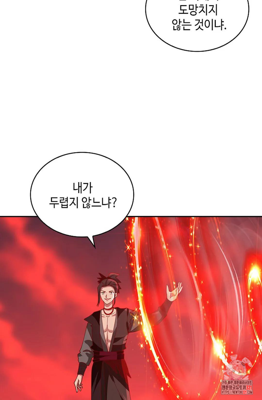 무련전봉 1092화 61