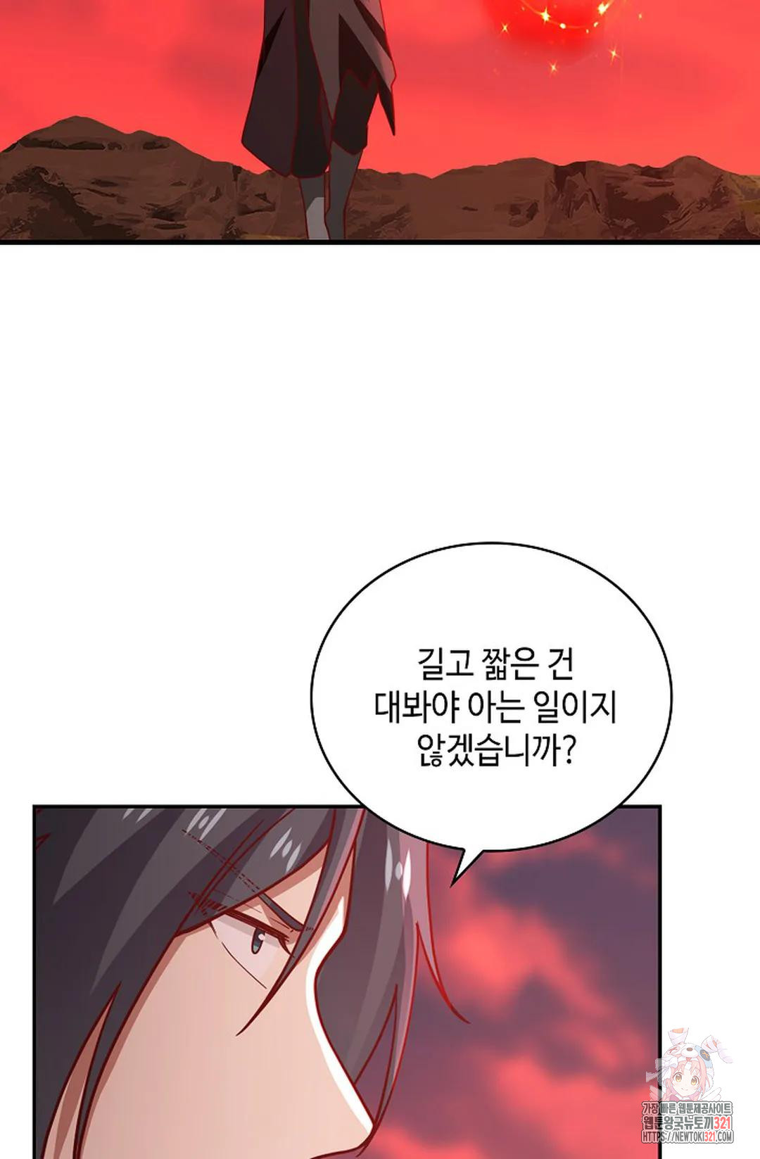 무련전봉 1092화 62