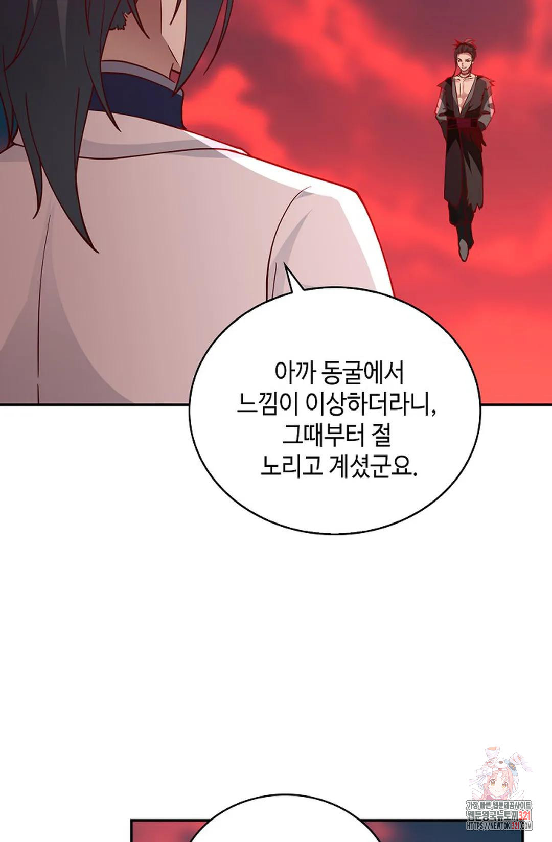 무련전봉 1092화 66
