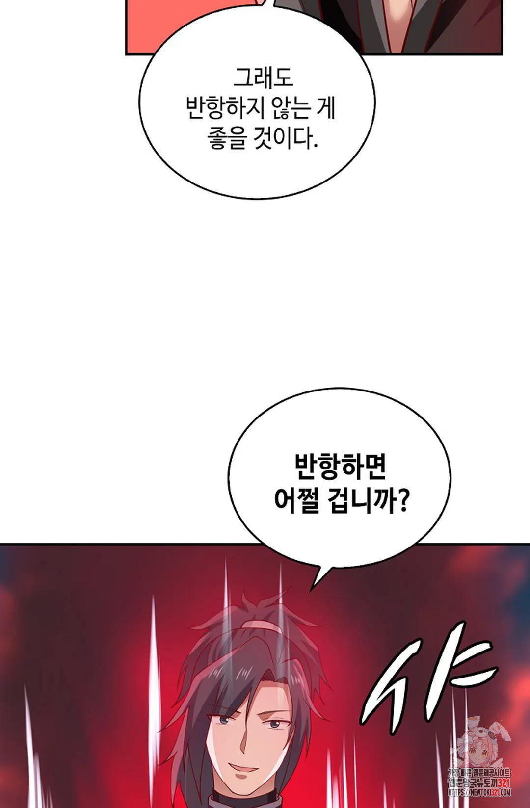 무련전봉 1092화 68