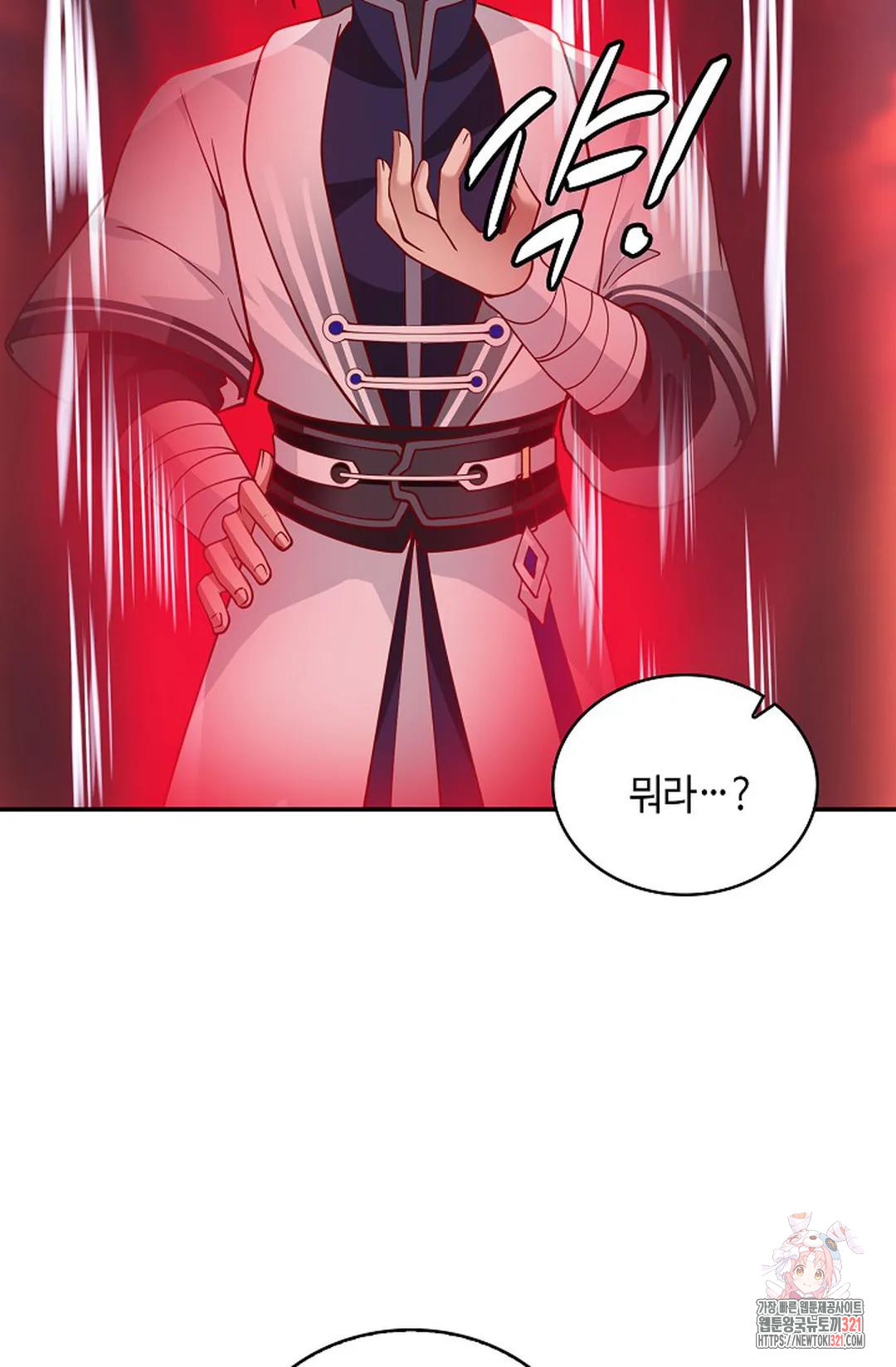 무련전봉 1092화 69