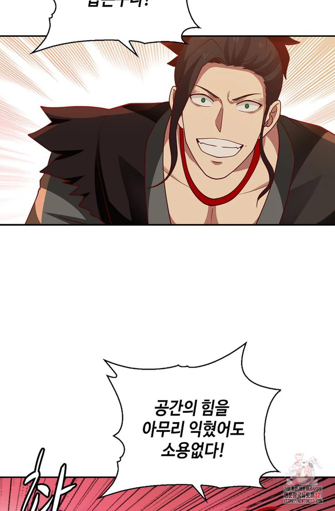 무련전봉 1092화 71