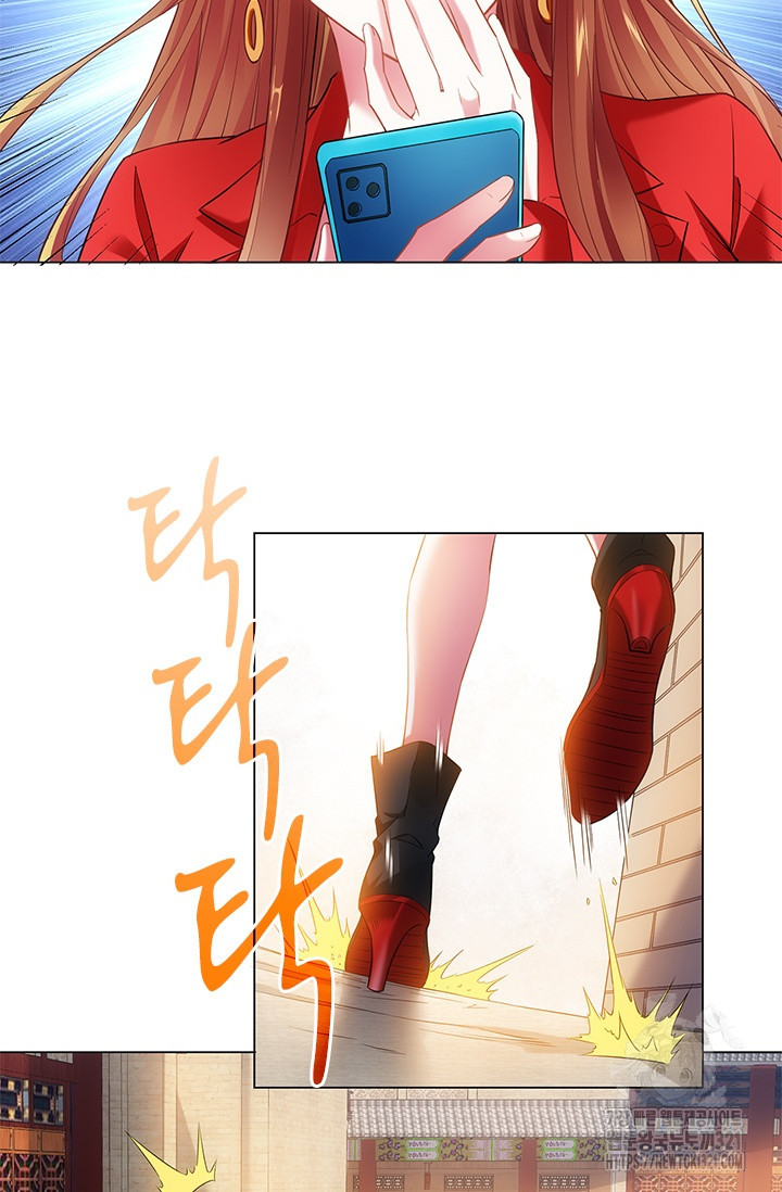 나홀로 초능력자 9화 4