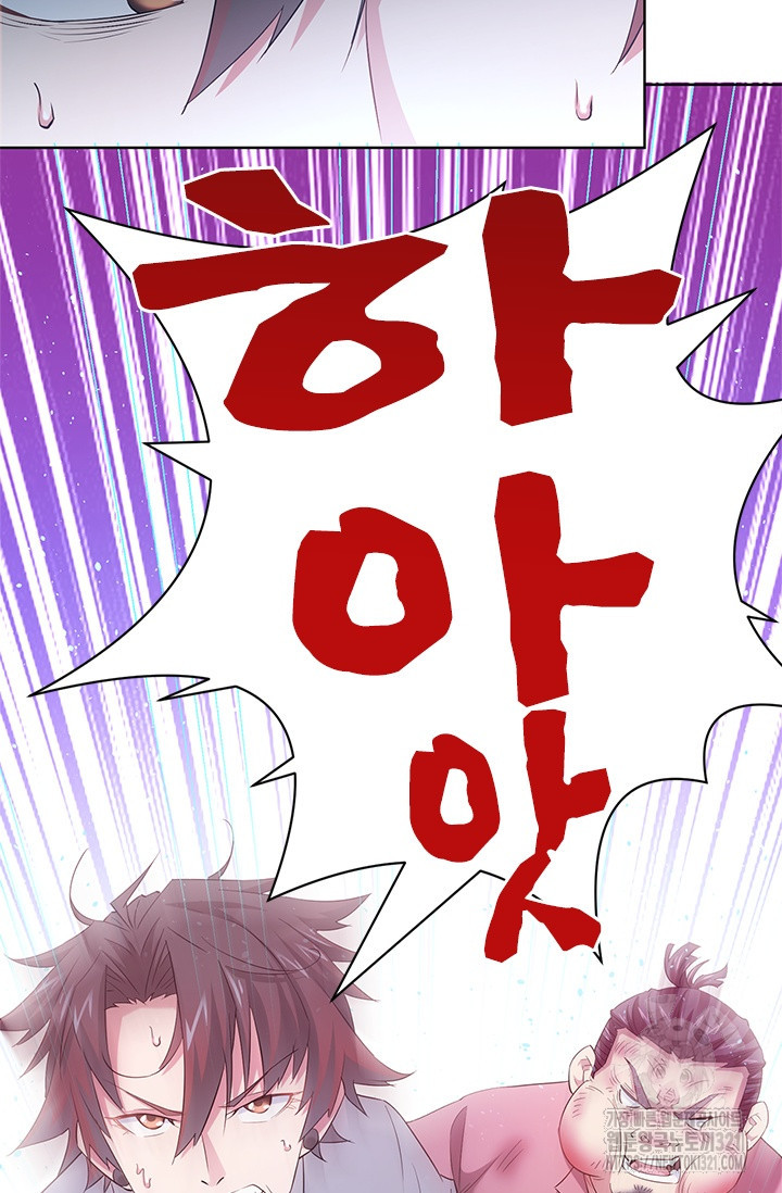 나홀로 초능력자 29화 3