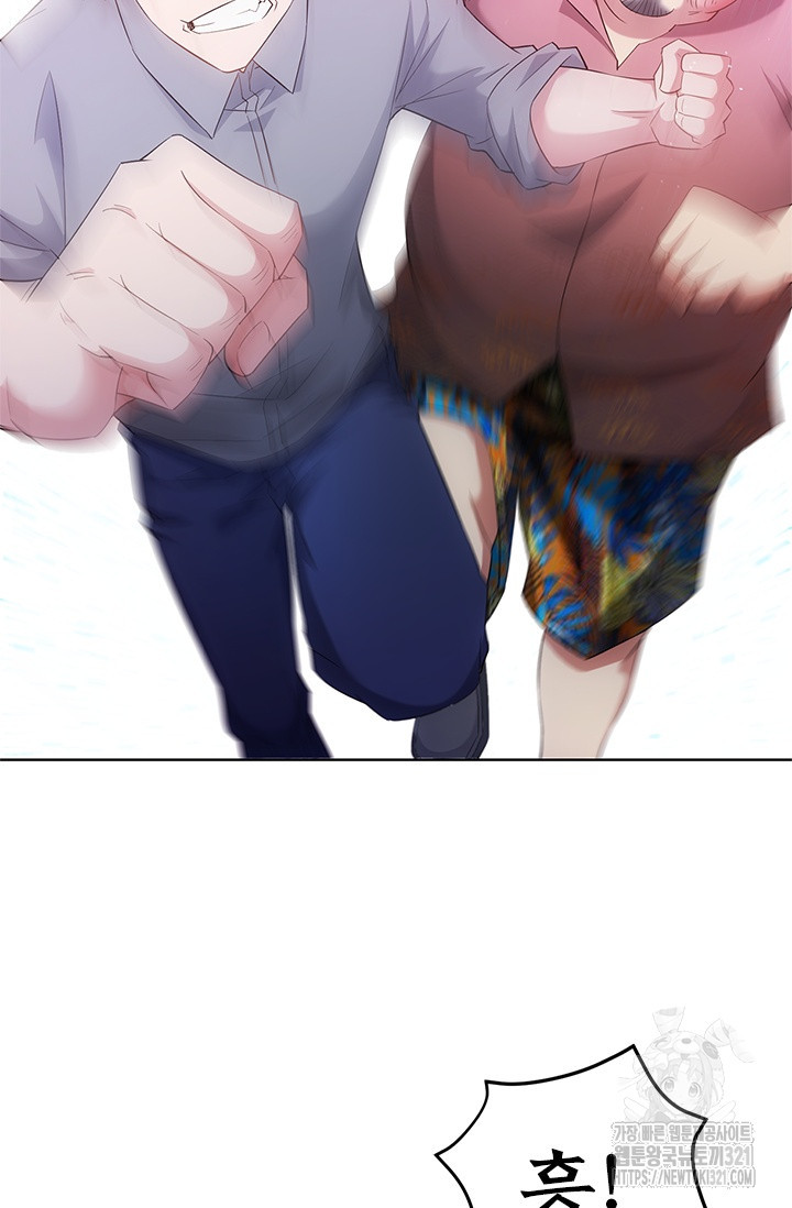 나홀로 초능력자 29화 4